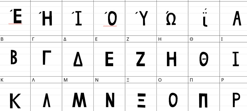 Null Greek Endless Greek Regular by HelenaSouza1979 on DeviantArt