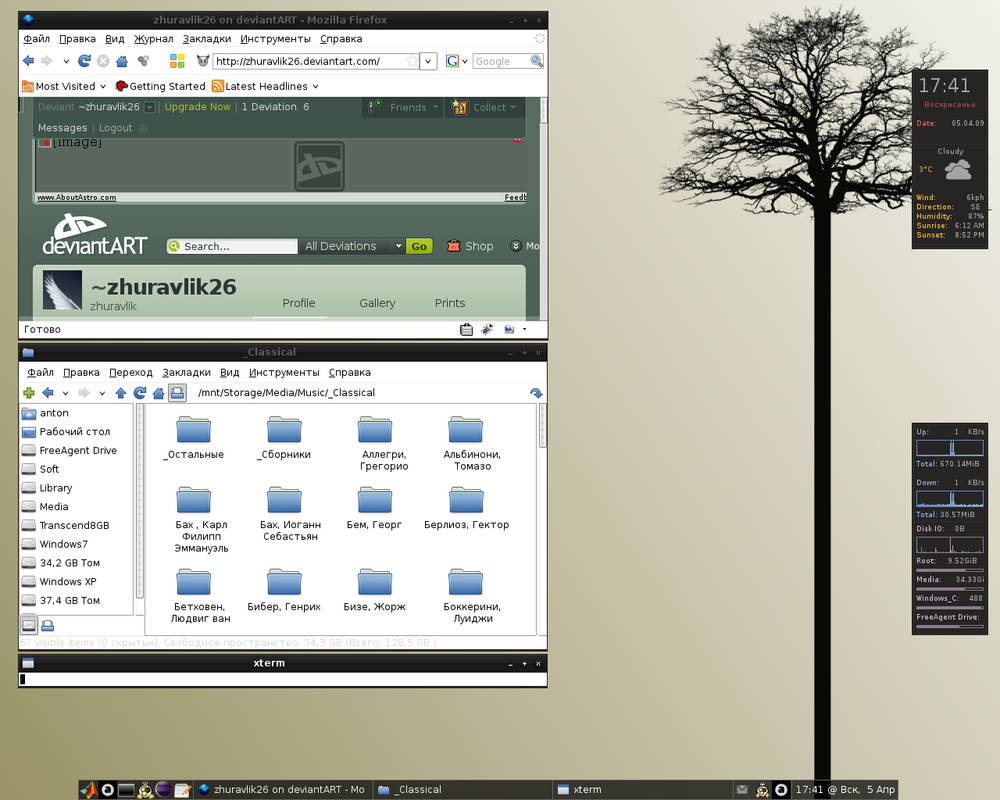 ArchLinux Rocks by zhuravlik26 on DeviantArt
