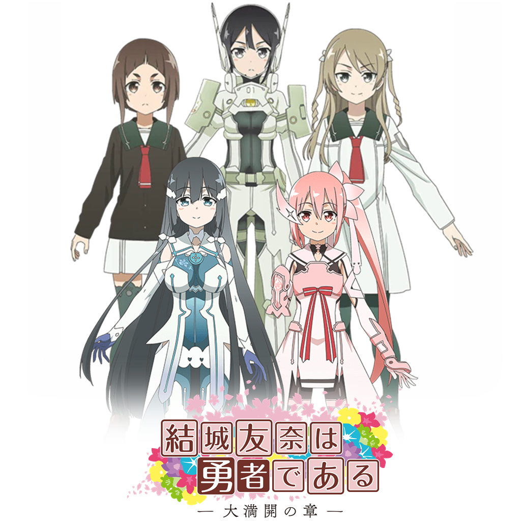 Yuuki Yuuna wa Yuusha de Aru: Dai Mankai no Shou - Yuki Yuna is a