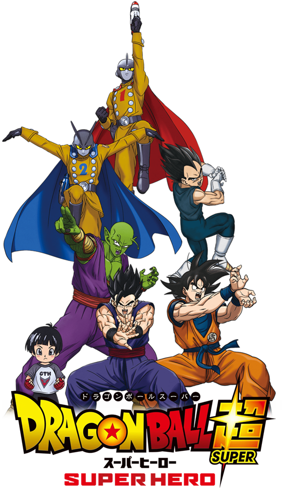  Dragon Ball Super Super Hero : Dragon Ball Super Super