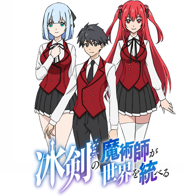 Hyouken no Majutsushi ga Sekai o Suberu - Anime - AniDB