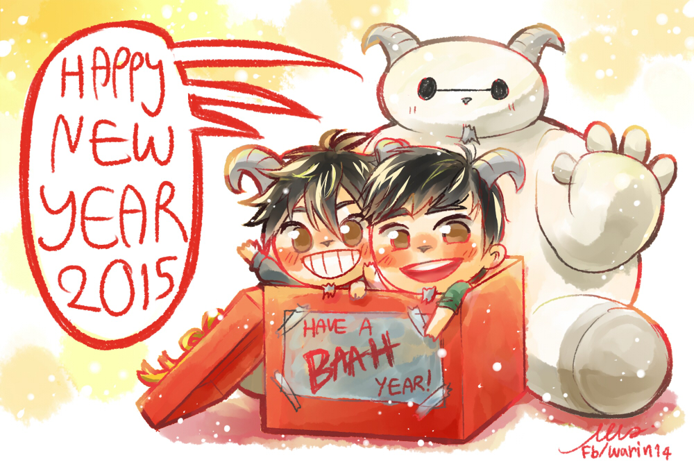 Day 3 : With Baymax : HNY 2015