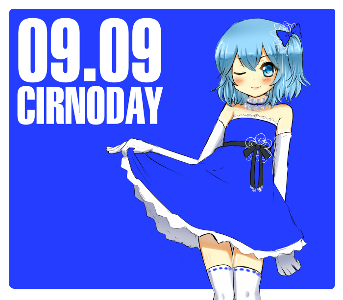 cirno day