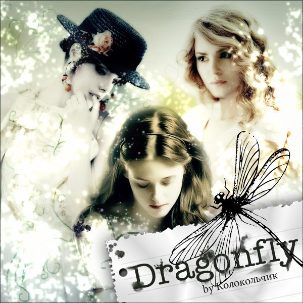 Dragonfly