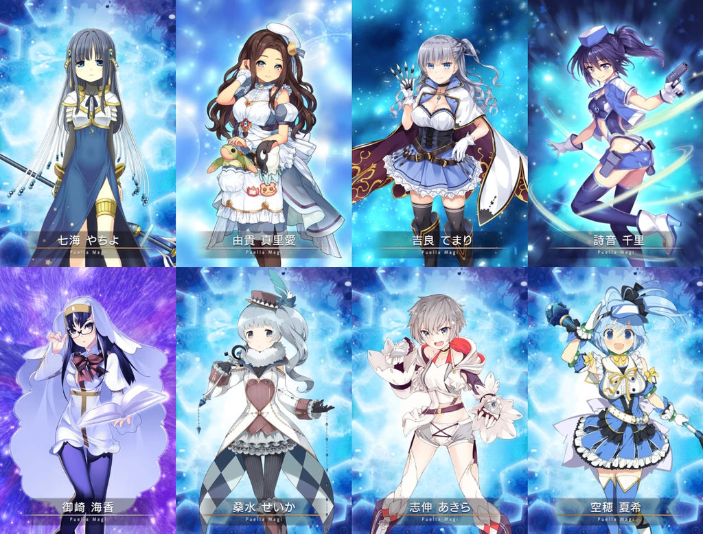 Other Aqua Magical Girls By Mdwyer5 On Deviantart Other Aqua Magical Girls By Mdwyer5 On Deviantart
