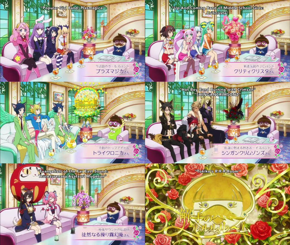 Show By Rock Interviews by Mdwyer5 on DeviantArt