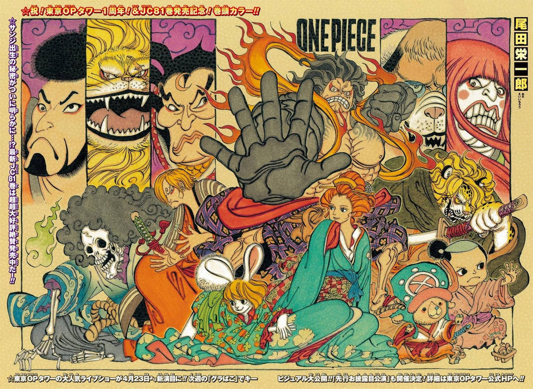 One Piece 1 Color Spread By Mdwyer5 On Deviantart One Piece 1 Color Spread By Mdwyer5 On Deviantart
