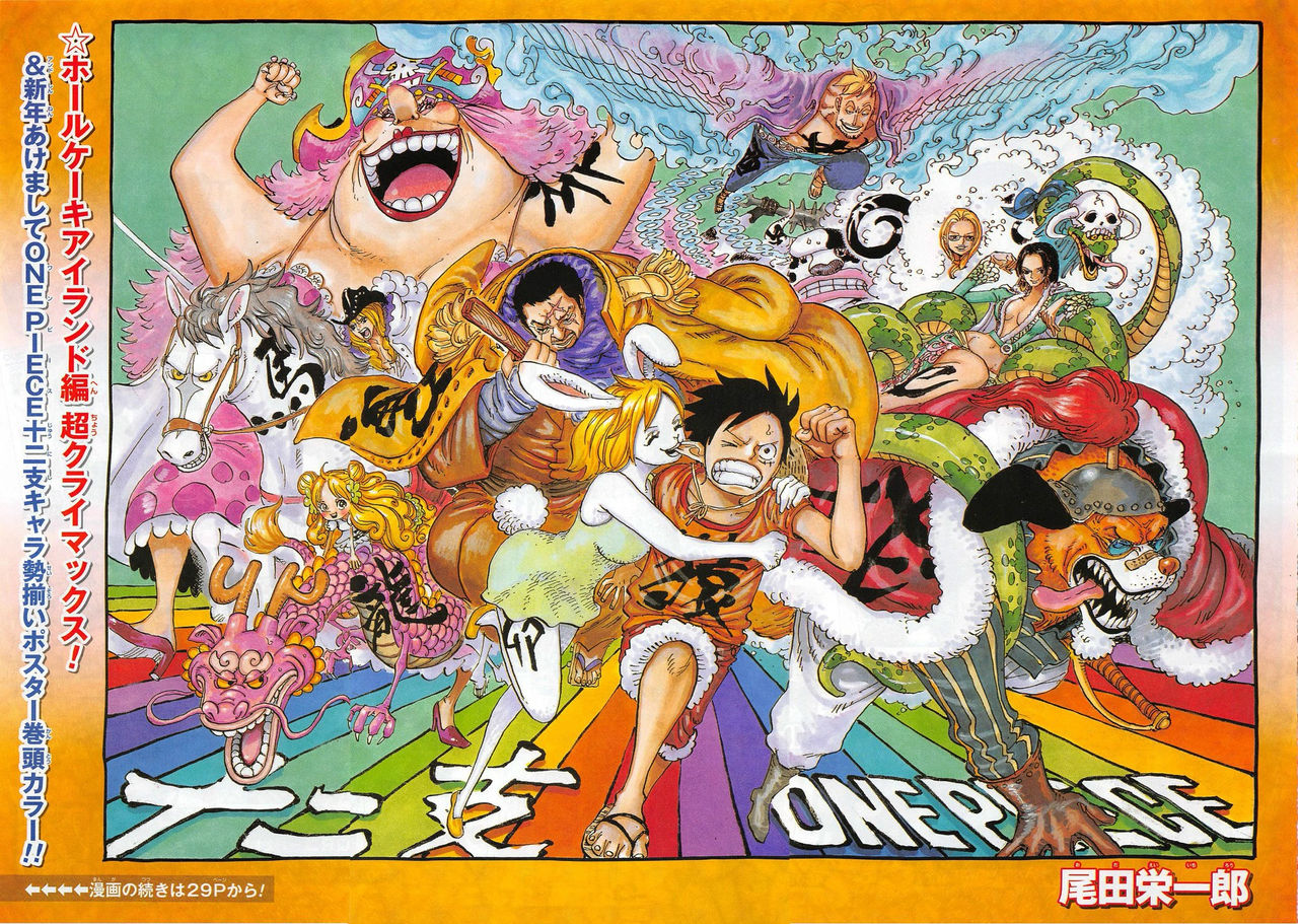 One Piece 0 Color Spread By Mdwyer5 On Deviantart One Piece 0 Color Spread By Mdwyer5 On Deviantart
