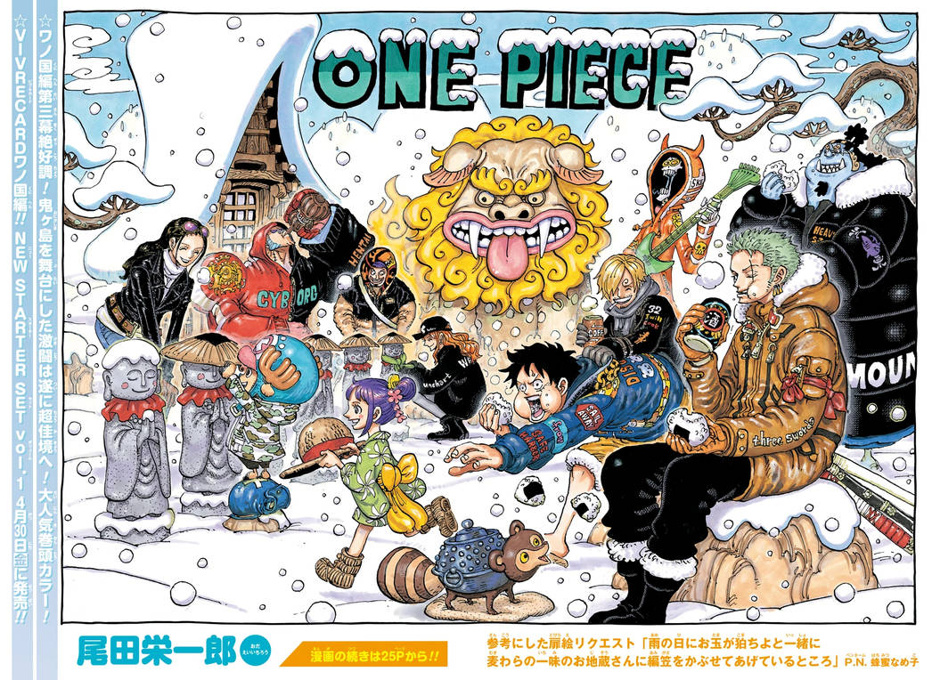 One Piece 1009 Color Spread By Mdwyer5 On Deviantart One Piece 1009 Color Spread By Mdwyer5 On Deviantart