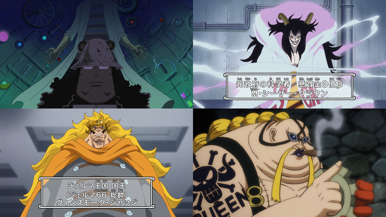 One Piece Mads By Mdwyer5 On Deviantart One Piece Mads By Mdwyer5 On Deviantart