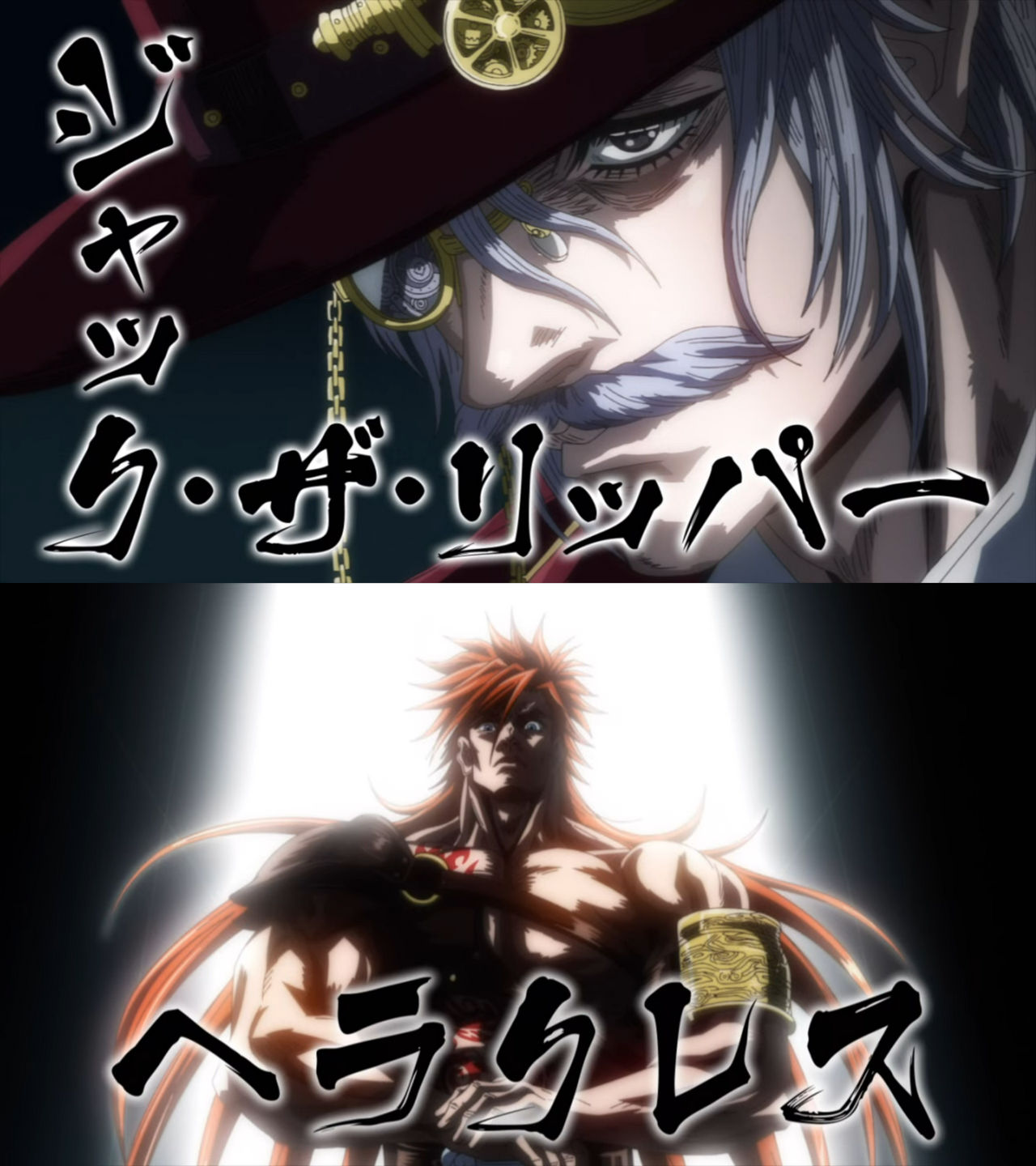 ROR Round 4 Jack the Ripper vs Hercules by Mdwyer5 on DeviantArt