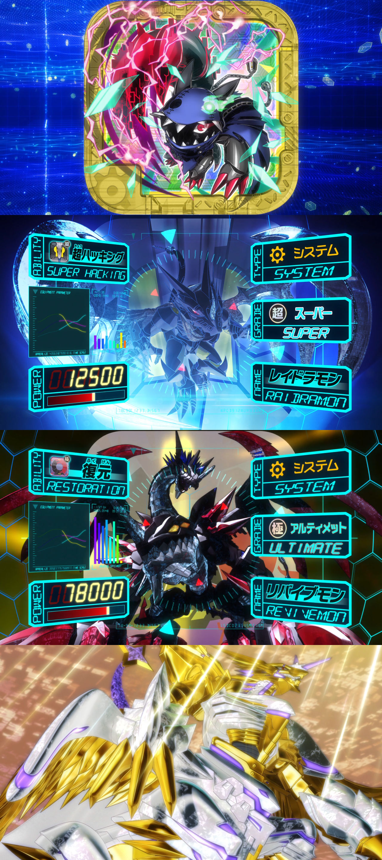 Hackmon Evolution by Mdwyer5 on DeviantArt