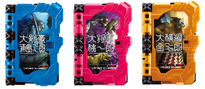 Wonder Rider Book Vector Kamen Rider Wonder Ride Books-Tarou by Mdwyer5 on DeviantArt