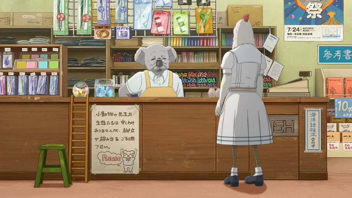 Beastars Shop by Mdwyer5 on DeviantArt