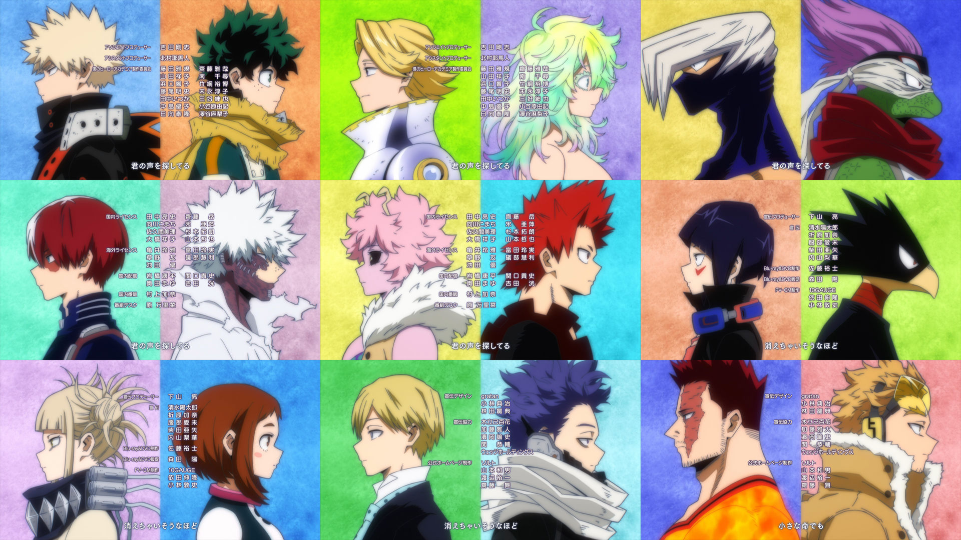 MHA MHA Pairs in Ending by Mdwyer5 on DeviantArt