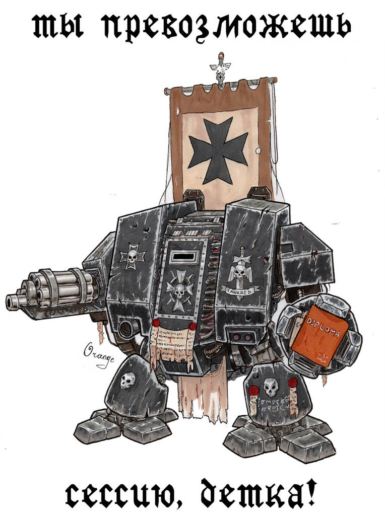 Tank Ragrets Tankred by PlumpOrange on DeviantArt