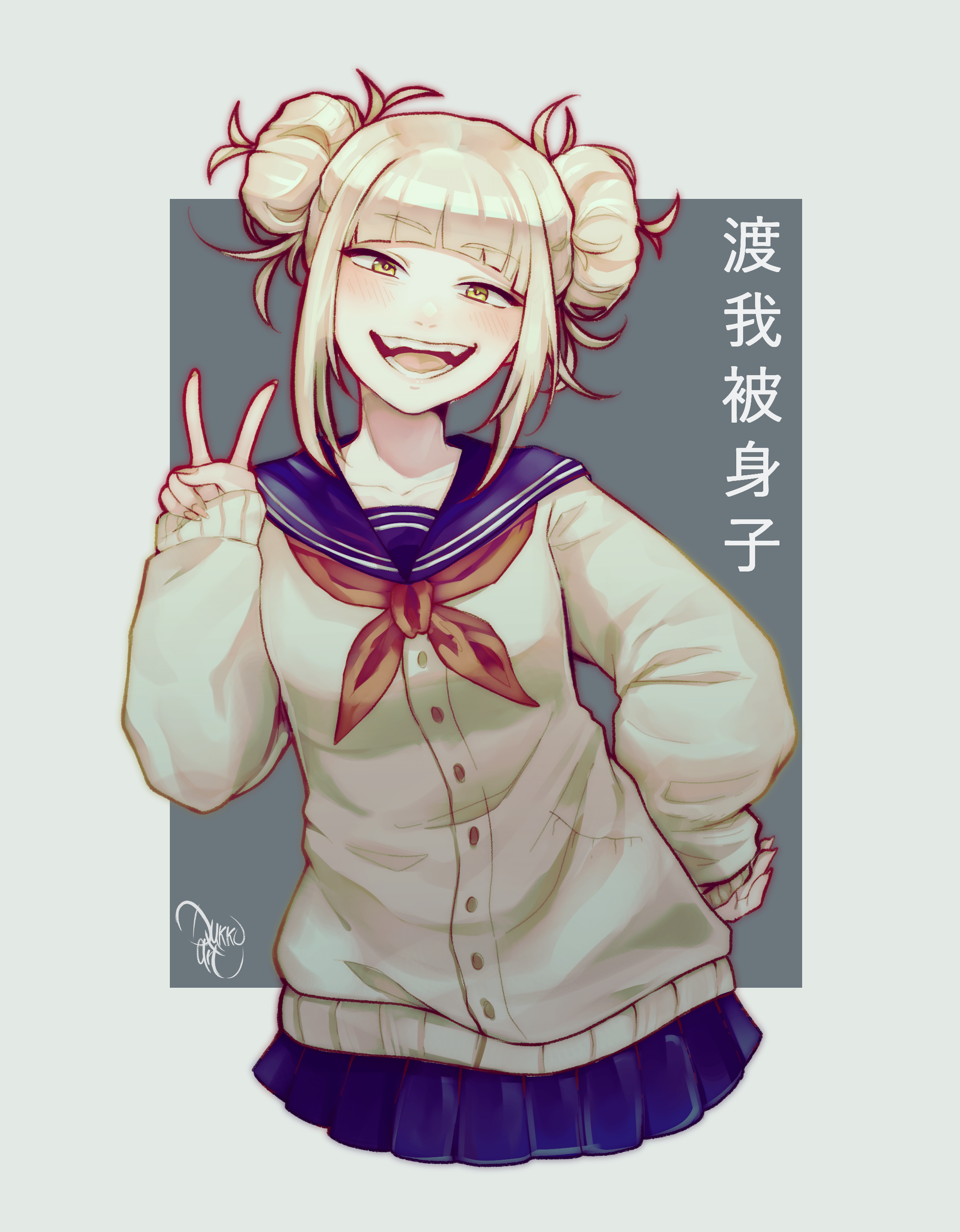 Himiko my sales hero academia