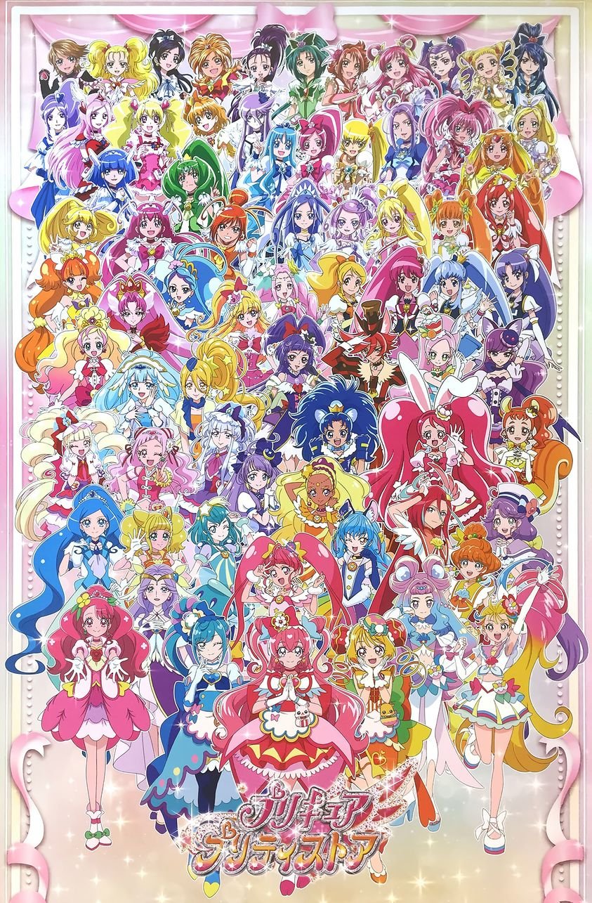 pretty cure 2004-2022 by 3383383563 on DeviantArt