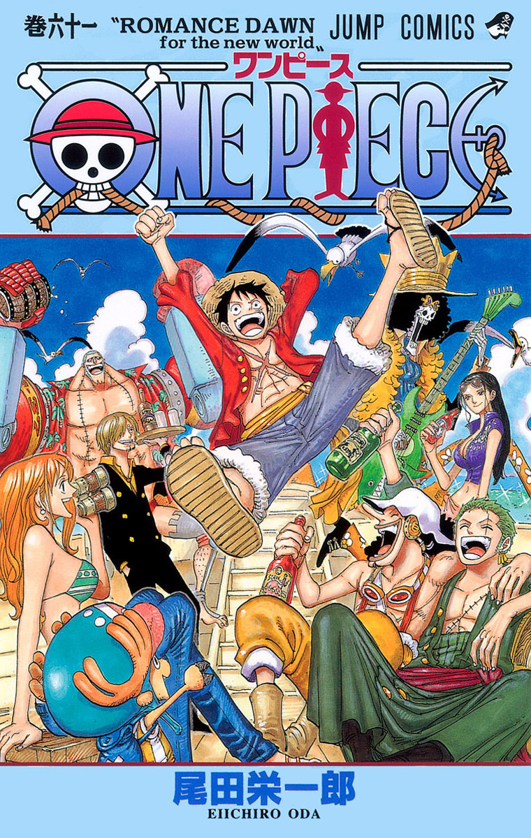 One Piece Film Z poster - Chopper transparent by Claudia-Cher on DeviantArt