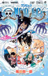 Color Spread In Chapter 809 By Claudia Cher On Deviantart Color Spread In Chapter 809 By Claudia Cher On Deviantart
