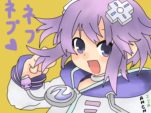 Hyperdimension Neptunia : Neptune