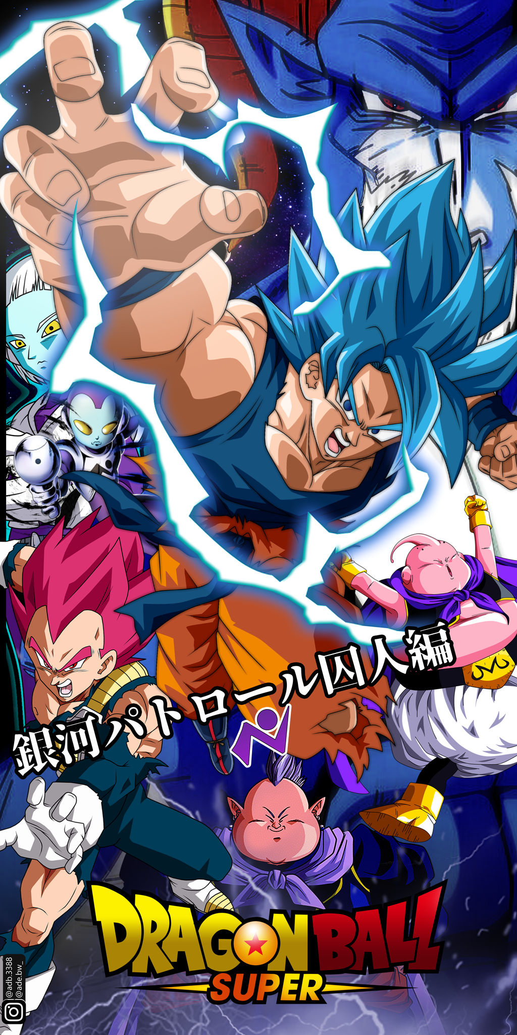 Dragon ball super: Super Hero DVD Cover GT-AF by DragonGotico423 on  DeviantArt