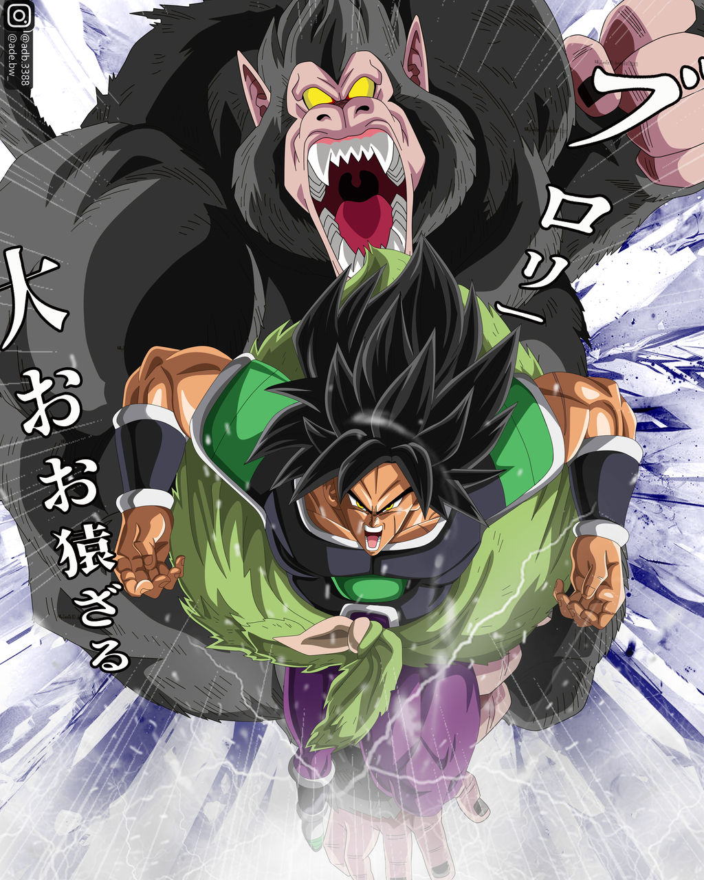 Broly with Oozaru Power by adb3388 on DeviantArt