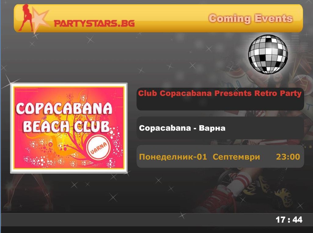 party events