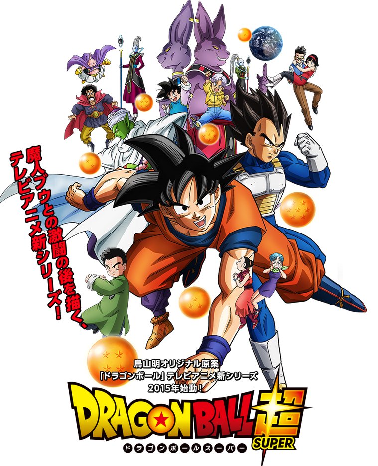 Berd - Póster Promocional de Dragon Ball Súper Ilustrado