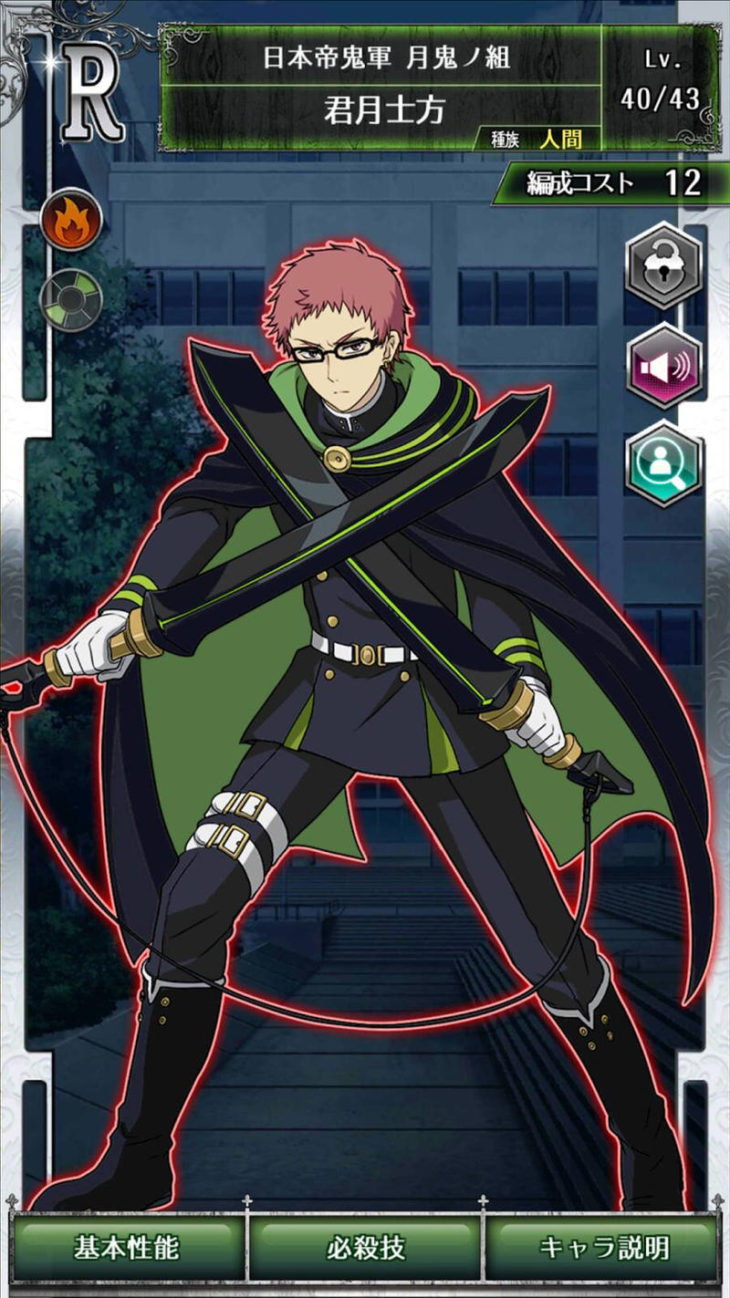 Shiho Kimizuki By Donatello16 On Deviantart Shiho Kimizuki By Donatello16 On Deviantart