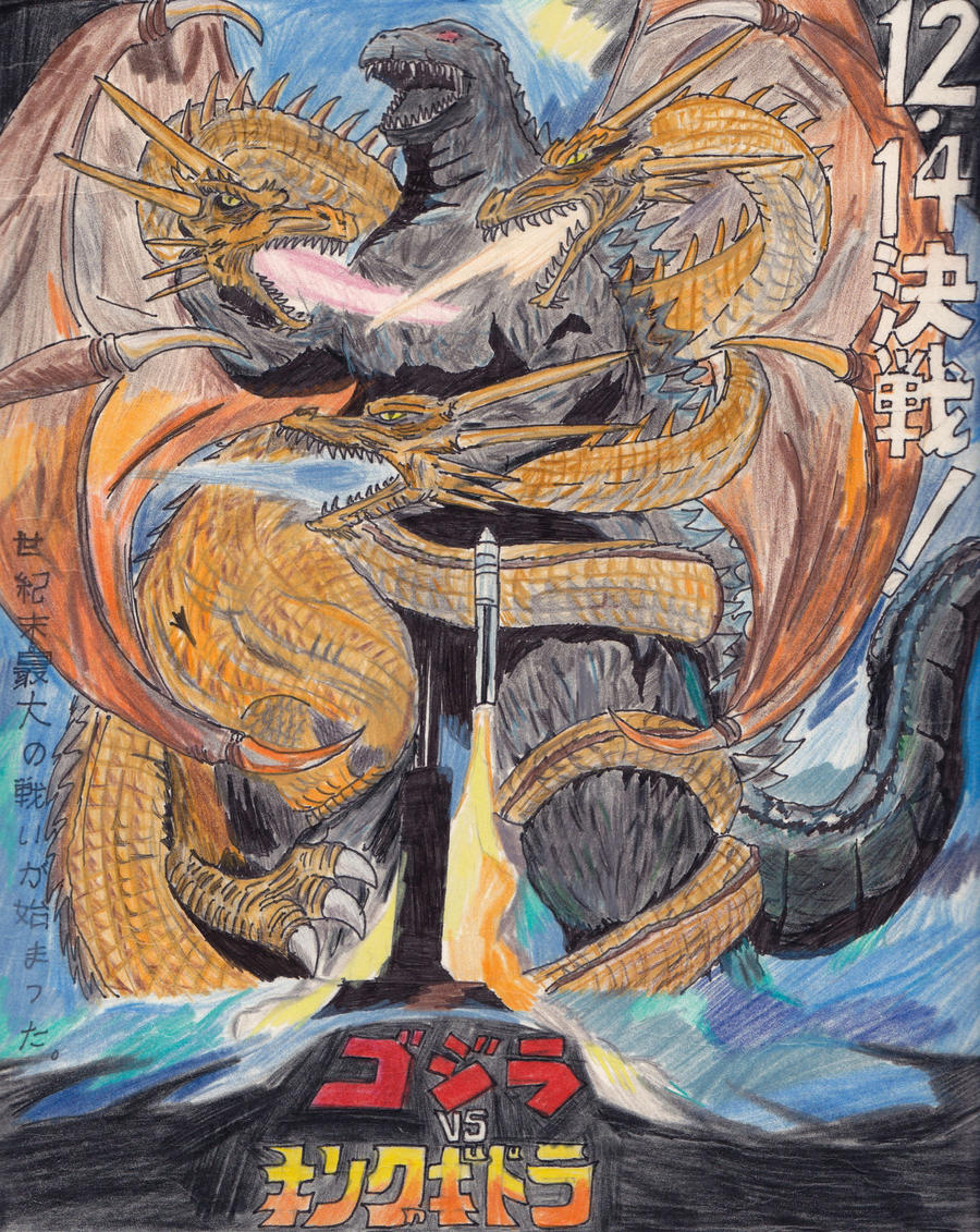 Godzilla VS King Ghidorah