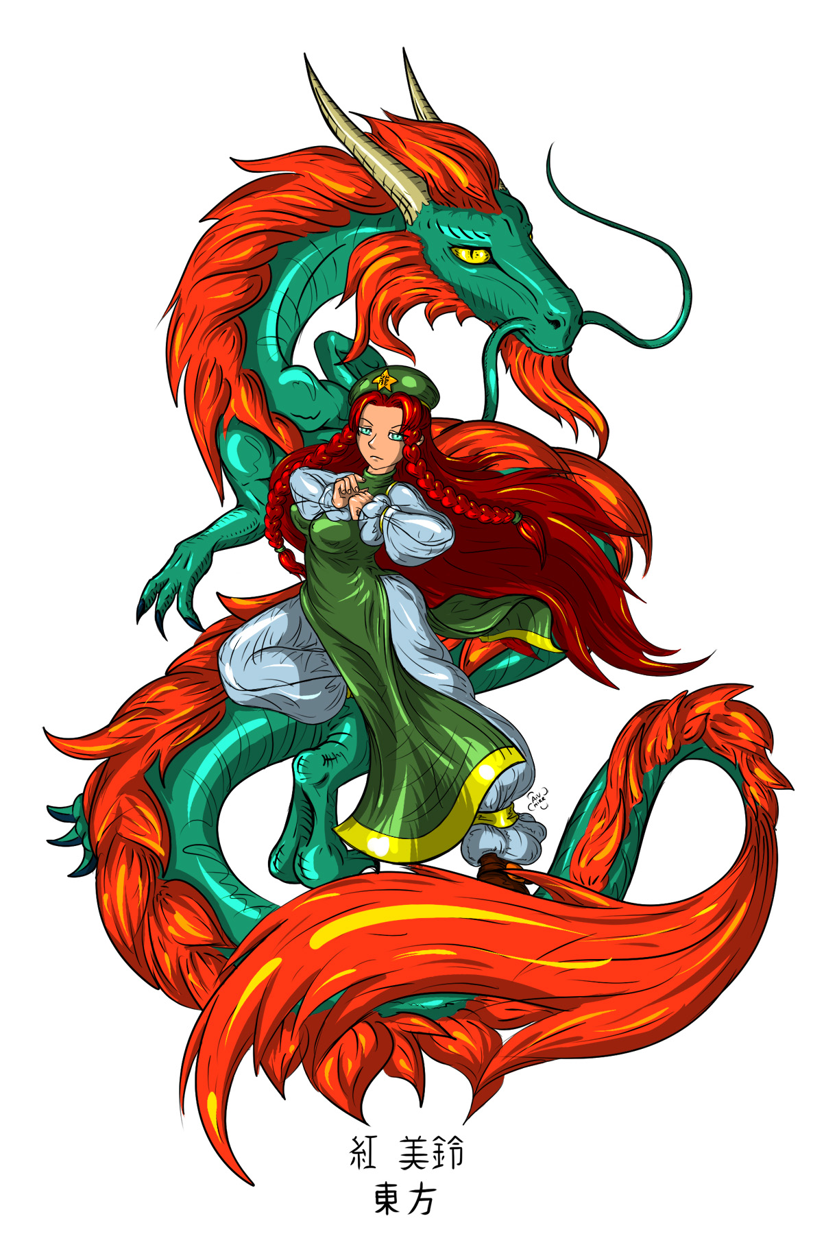 Chienese gatekeeper Hong Meiling