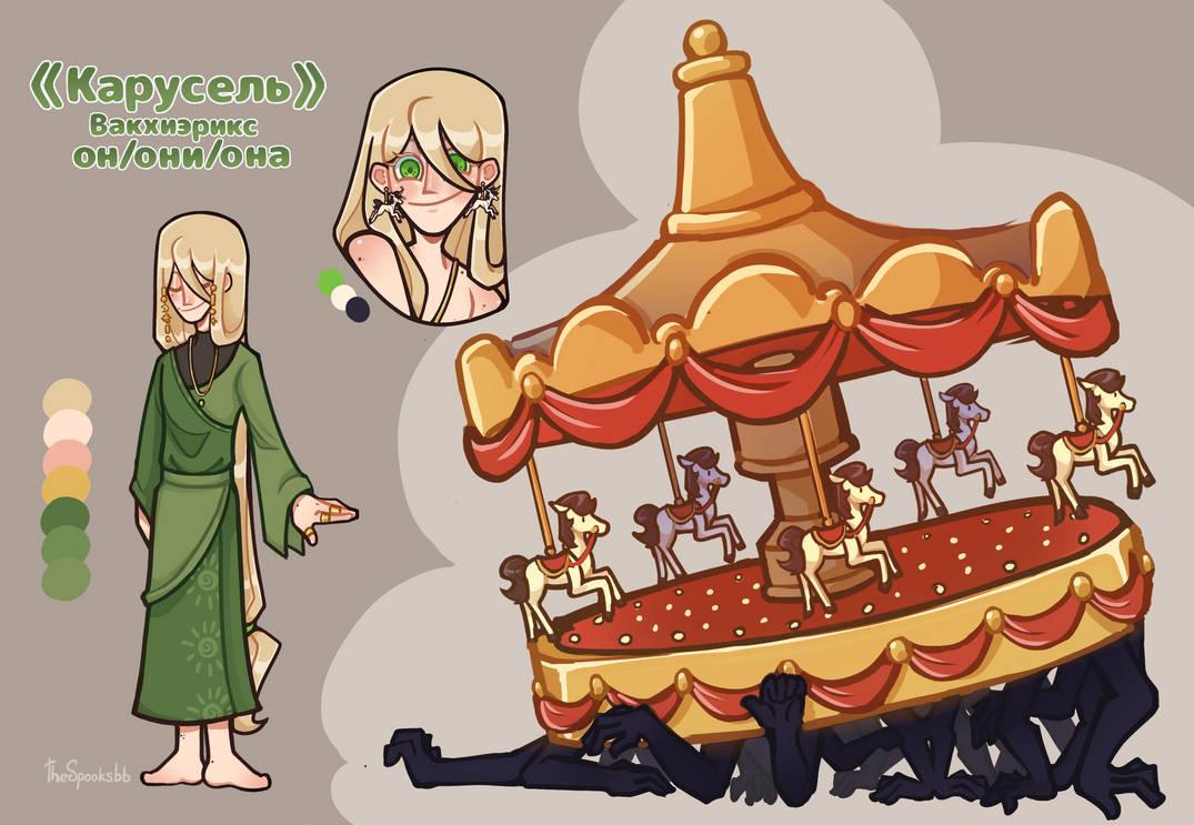 Deviantart Carousel Sheep Carousel by NightObserver0 on DeviantArt