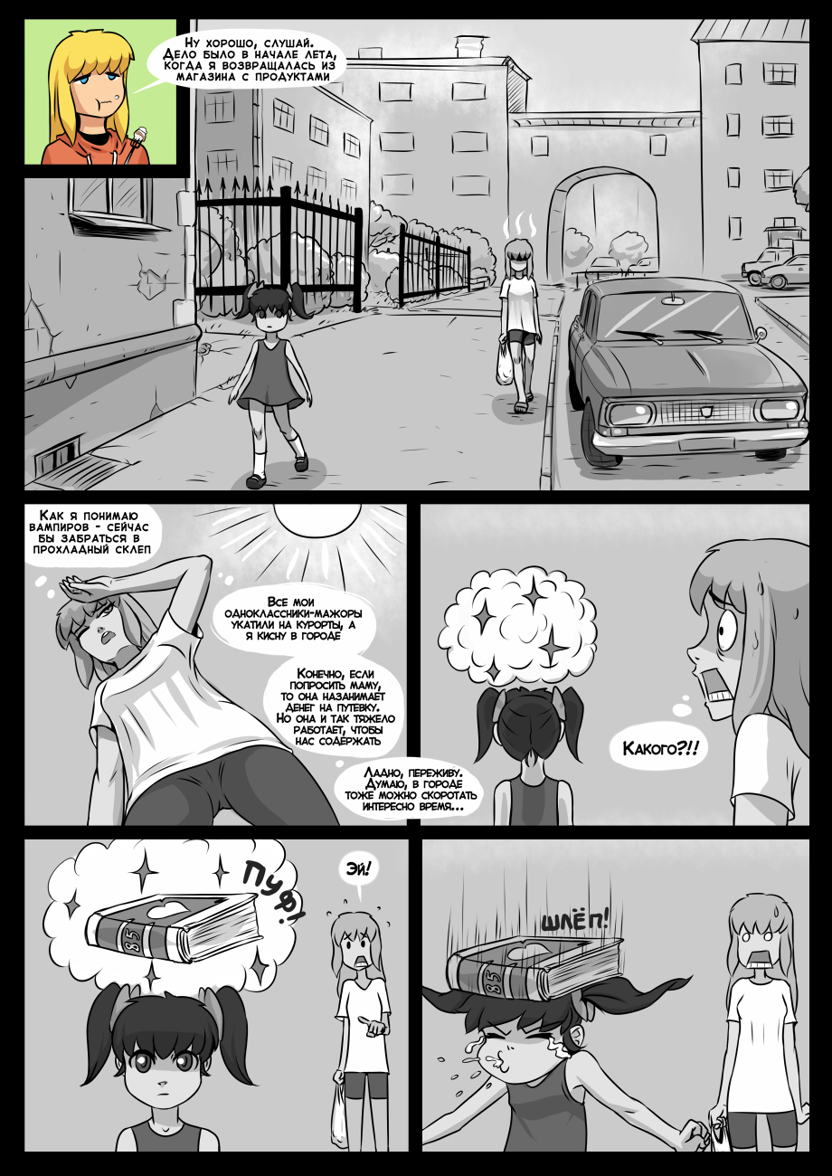MGA1_page 6