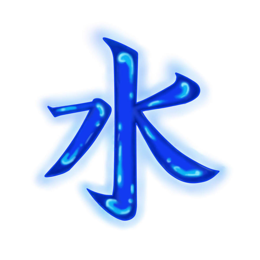 Japanese Kanji Symbol for ‘Water’ by HellsOriginalAngel on DeviantArt