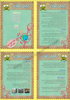 Pollution brochure