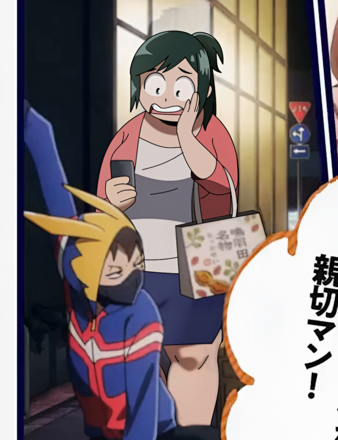 Great Inko Inko MIdoriya BNHA: Illegals fixed by GroxyOtakus on DeviantArt