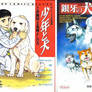 Shonen to Inu / Ginga no Inutachi