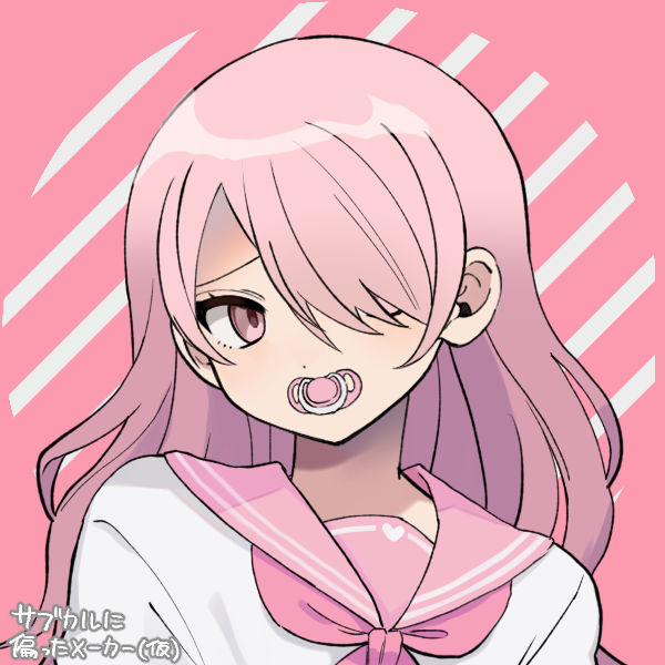 Girl in pink (pacifier) by Mysteryguy21 on DeviantArt