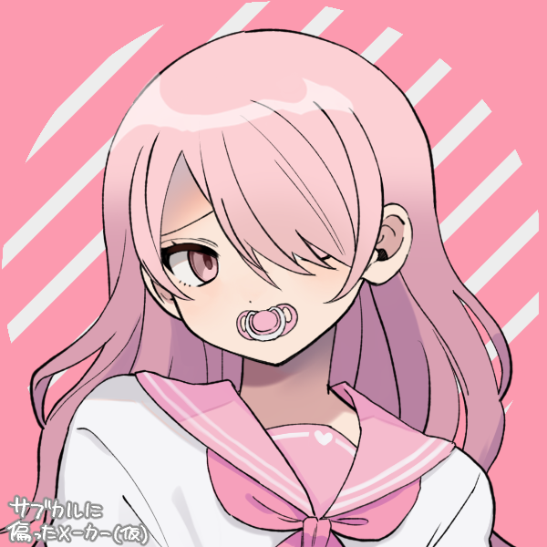 Oc With Pacifier Deviantart Girl in pink (pacifier) by Mysteryguy21 on DeviantArt