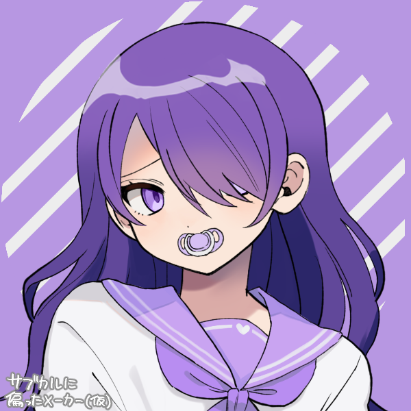 Pacifier Base Deviantart Girl in purple (pacifier) by Mysteryguy21 on DeviantArt