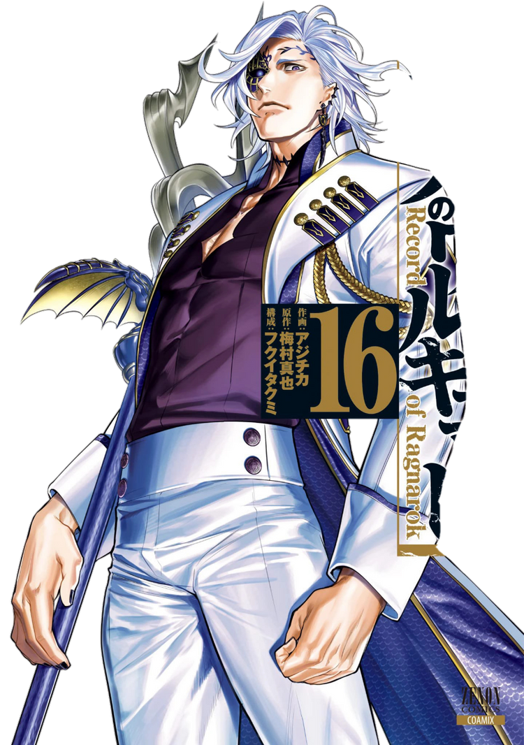 Hades (Record Of Ragnarok) render by ChristopherMcgrath on DeviantArt