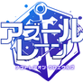 Azur Lane: The Astraeon Chronicles Logo (Japanese)