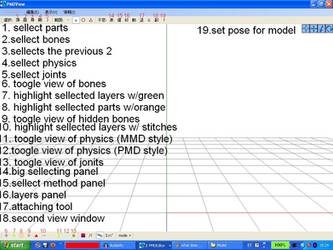 PMD: basic view window tools