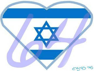 Happy Birthday Israel