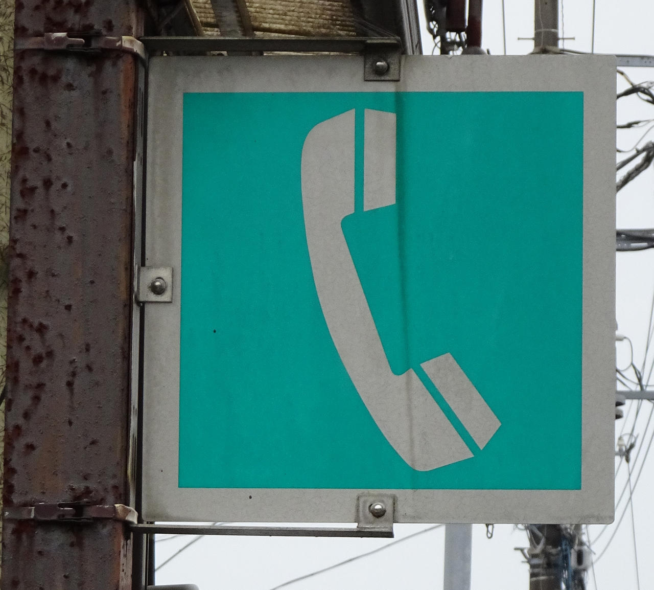 Ed Tel Sign Sing (Public telephone) by JapanMaterial on DeviantArt