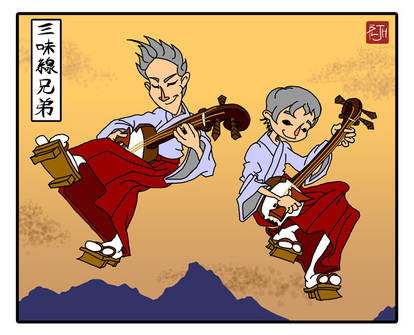 Shamisen Brothers