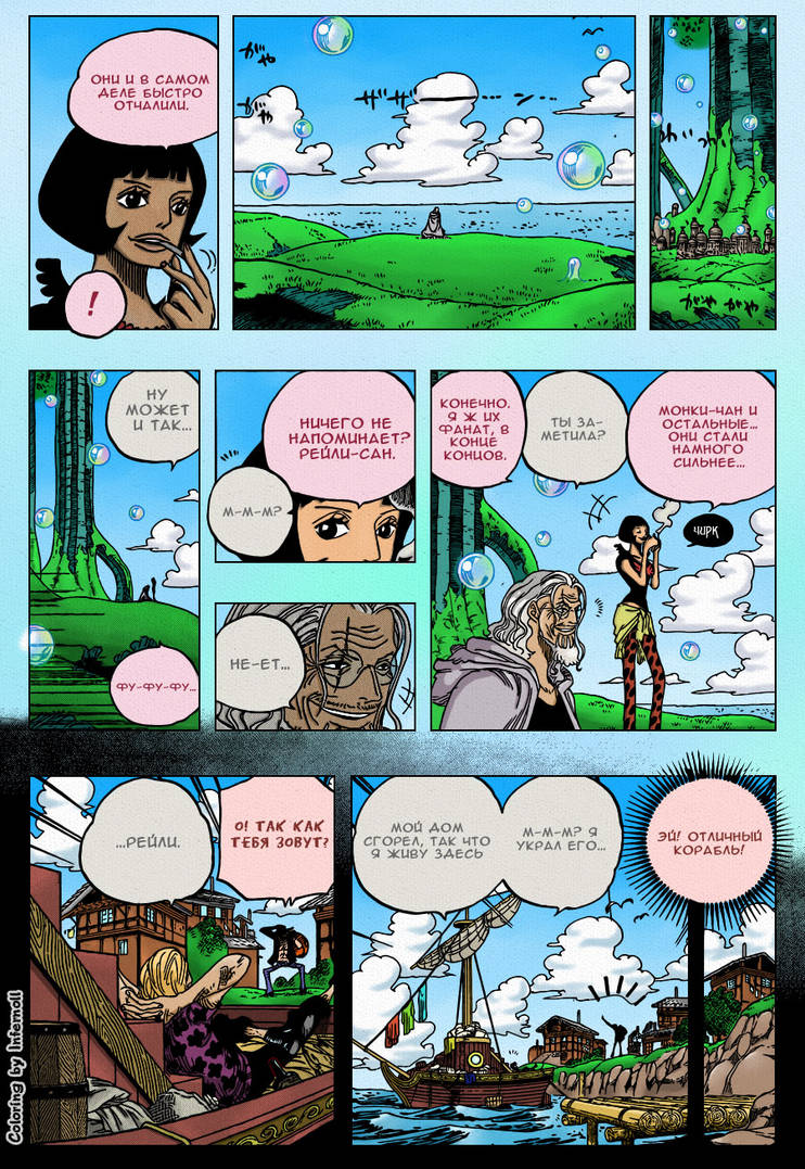 One Piece Ch 603 Page 04 Color By Infernoll On Deviantart One Piece Ch 603 Page 04 Color By Infernoll On Deviantart
