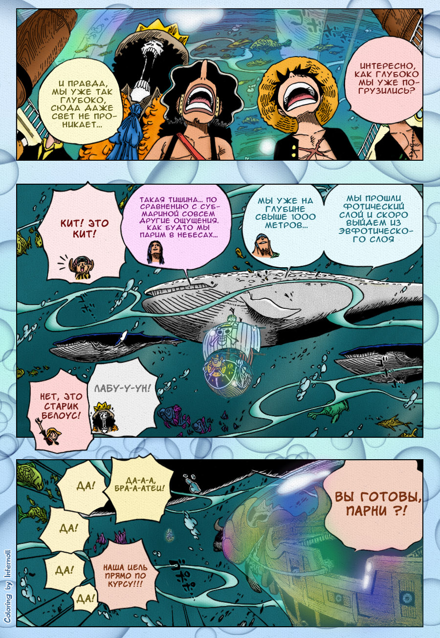 One Piece Ch 604 Page 02 Color By Infernoll On Deviantart One Piece Ch 604 Page 02 Color By Infernoll On Deviantart