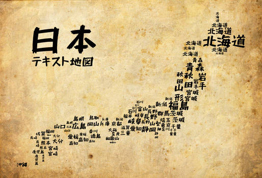 Text map of Japan